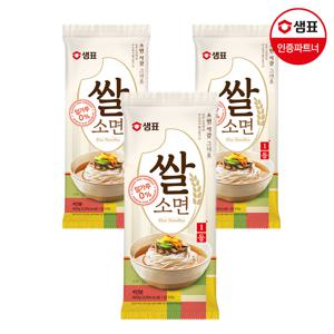 쌀소면 400g x3개