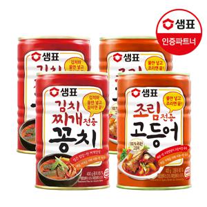 조림전용 고등어 400g x2개+찌개전용 꽁치 400gx2개