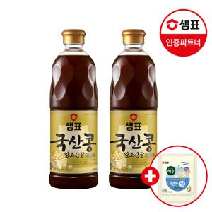 국산콩간장 860ml X 2팩(기획세트)+연두링 16g 1개