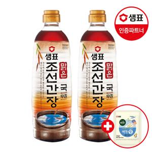 맑은 조선간장 930ml X2팩 +연두링16g 1개