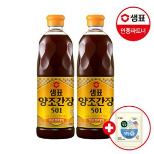 양조간장501 860mL X2팩 +연두링16g 1개