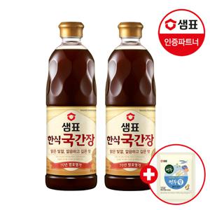 한식국간장 860ml X2개 +연두링16g 1개