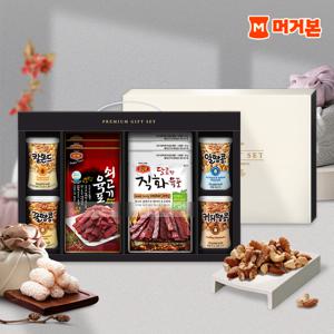 육포/아몬드 선물세트 육포혼합형 635g