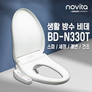 비데 BD-N330T [설치비포함]