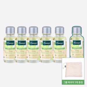 [100개 한정] 그레이프씨드 슬리밍 오일 미니 세트 (20ml*5) + 20ml 추가 + 그물 파우치