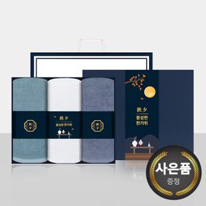 송월타올 추석 명절 띠지세트B(항균무지 150g 호텔수건 3매 선물세트(쇼핑백) 기념수건 답례품