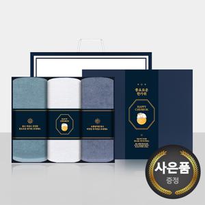 송월타올 추석 명절 띠지세트C(항균무지 150g 호텔수건 3매 선물세트(쇼핑백) 기념수건 답례품