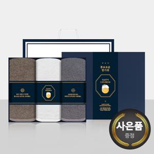 송월타올 추석 명절 띠지세트C(뉴컬러무지 150g 호텔수건 3매 선물세트(쇼핑백) 기념수건 답례품