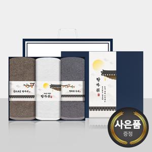 송월타올 추석 명절 띠지세트D(뉴컬러무지 150g 호텔수건 3매 선물세트(쇼핑백) 기념수건 답례품