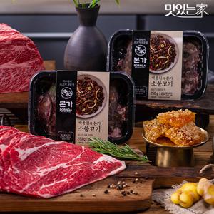 본가]소불고기 250gx10팩/총 2.5kg