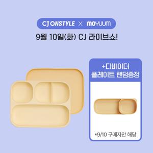 실리콘 초강력 흡착식판+간식 접시(뚜껑 겸용) 2종 세트 - 컬러 선택