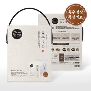 더 간편한 육수명장 특선세트 150g