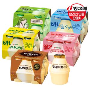 뚱단지 우유 5종 240ml 8+8개 골라담기 /바나나/딸기/라이트/메로나/투게더