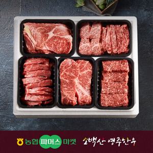 1++농협영주한우VVIP소한마리구이모음3호3.0kg