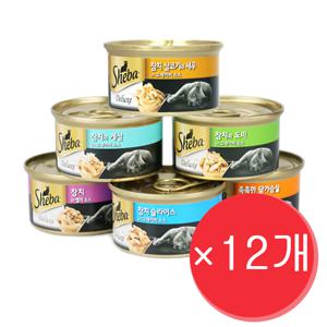 쉬바 어덜트 시니어 고양이 주식 습식캔 85g x 12개 세트