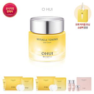 [오휘] [24MS]미라클 토닝 글로우 크림 60ml