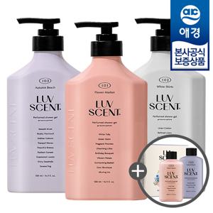 [애경]럽센트 바디워시 500ml x2개 + 워시 100ml x2개 증정