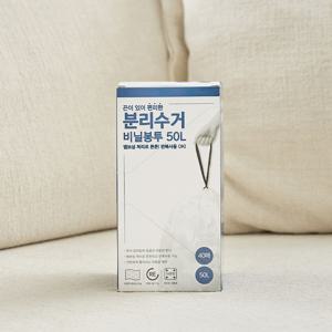 [NEW]끈이 있어 편리한 분리수거봉투 50L(80매)