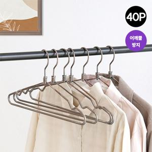 앤틱 논슬립 옷걸이 40P