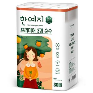 한예지 프리미어 순수 3겹 천연펄프 100% 화장지 30m 30롤 1팩