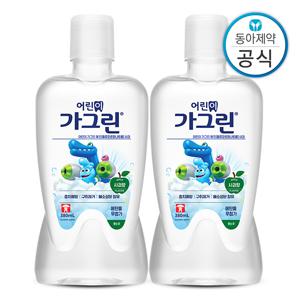 가그린 어린이 가글 사과 380ml 2개 구강청결제