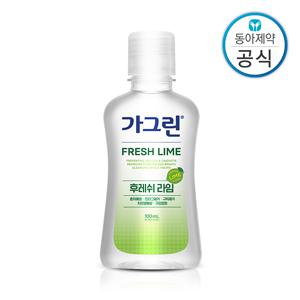 동아제약 가그린 라임 100ml