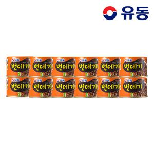 유동 번데기 130g 12개