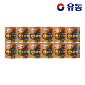 유동 번데기 280g 12개