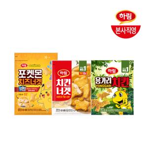 포켓몬치즈너겟420g+용가리치킨300g+치킨너겟300g