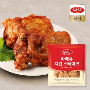 [사세 본사직영] 사세 바베큐 치킨 스테이크 1.4kg