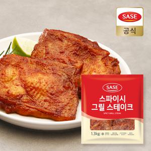 [사세 본사직영] 사세 스파이시 그릴 스테이크 1.3kg