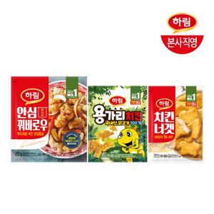 안심꿔바로우450g+용가리너겟300g+치킨너겟300g