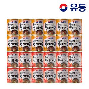 유동 뚝배기 번데기탕 구수한 맛 280g 12개 +얼큰한 맛 280g 12개