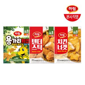 [하림] 용가리치킨 300g+텐더스틱 300g+ 치킨너겟 300g