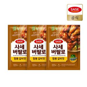 버팔로 윙봉 갈비맛 600g X 3봉