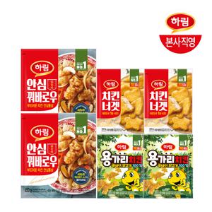 하림 안심꿔바로우2봉+너겟300g2+용가리300g2