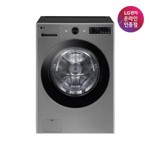 [공식인증점] LG 트롬 드럼세탁기 오브제 컬렉션 FG19VN [19kg]