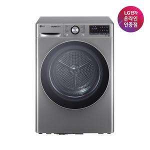 [공식인증점] LG 트롬 건조기 RH10VTA [용량 10kg]