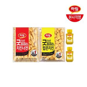 굿초이스치킨너겟1kg+굿초이스팝콘치킨1kg+머스타드100g*2