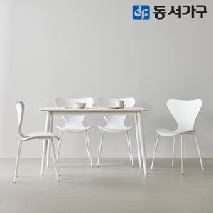 모던  세이프티 4인용 세라믹식탁 세트 1200 (심플체어 4) DF644583