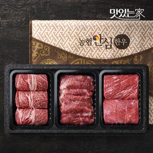 [농협안심한우] 1등급 한우 프리미엄 구이정육혼합 선물세트 1.2kg (꽃등심/모듬구이/국거리)