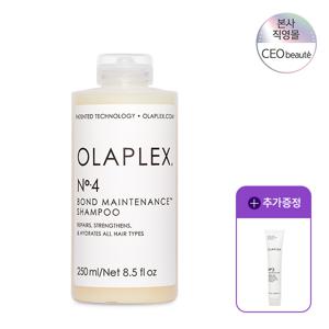 [본사정품]  NO.4 본드 메인터넌스 샴푸 250ml