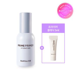 프라임 프라이머 하이드레이팅-30ML