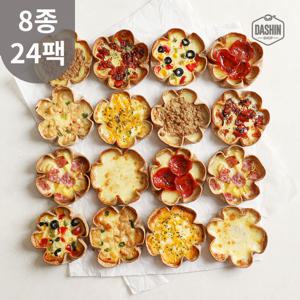 통밀당 시카고씬피자 8종 24팩 / 자연치즈, 통밀도우