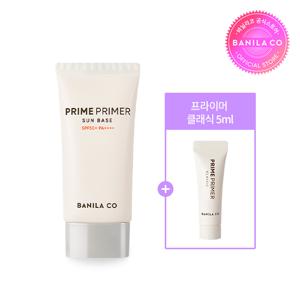 프라임 프라이머 선 베이스 50ml