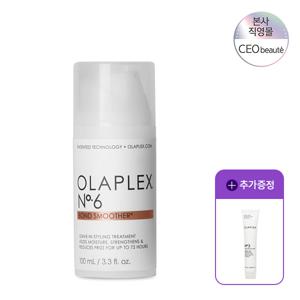 [본사정품]  NO.6 본드 스무더 100ml