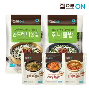 집으로ON 곤드레나물밥 6개 + 취나물밥 4개 + 짜글이 400g