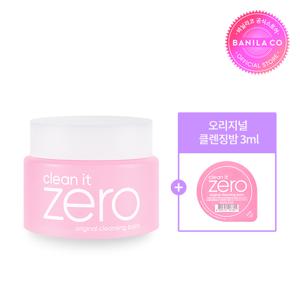 NEW 클린잇제로 오리지널 클렌징밤 100ml