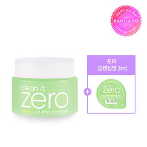 NEW 클린잇제로 포어 클래리파잉 클렌징밤 100ml