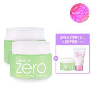 NEW 클린잇제로 포어 클렌징밤 2개 세트 (100ml*2개)